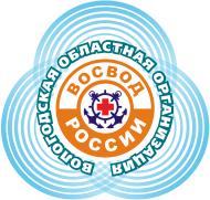 ВОСВОД